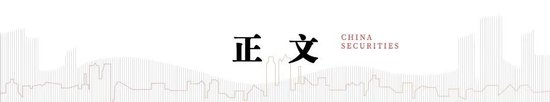 万博max体育官网 中信建投：2024年下半年A股有望转牛 可关注低估值大盘股估值建造契机（全文）