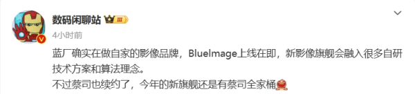 万博ManBetX下载地址5000万像素超广角镜头和2亿像素大底潜望长焦镜头-万博max体育官网