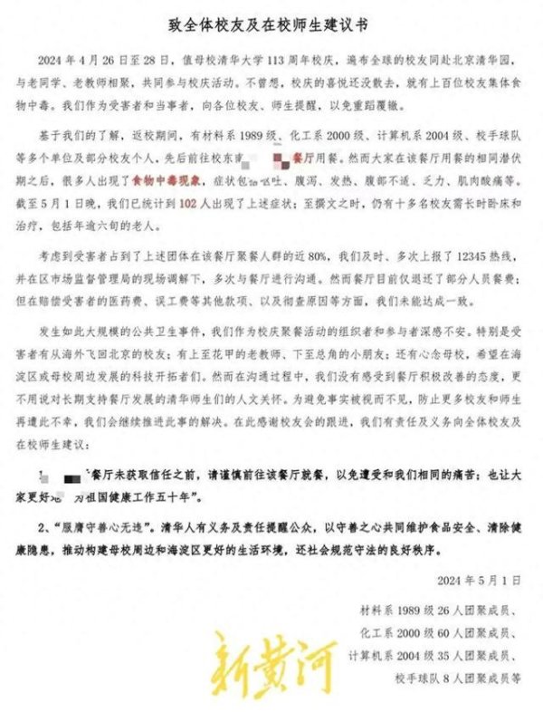 ManBetX官网在线登录网传的漠视书上述漠视书中提到-万博max体育官网