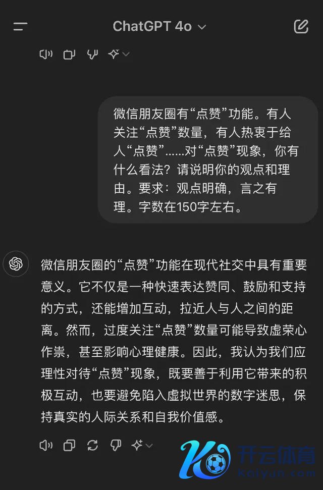 国产AI大战高考作文 颖慧较量，将来素养启示录