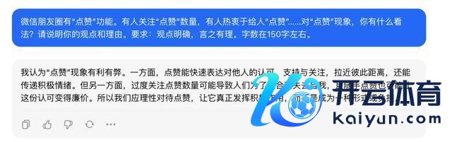 国产AI大战高考作文 颖慧较量，将来素养启示录