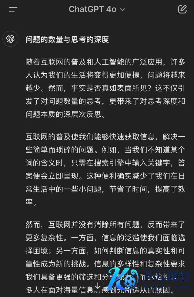 国产AI大战高考作文 颖慧较量，将来素养启示录