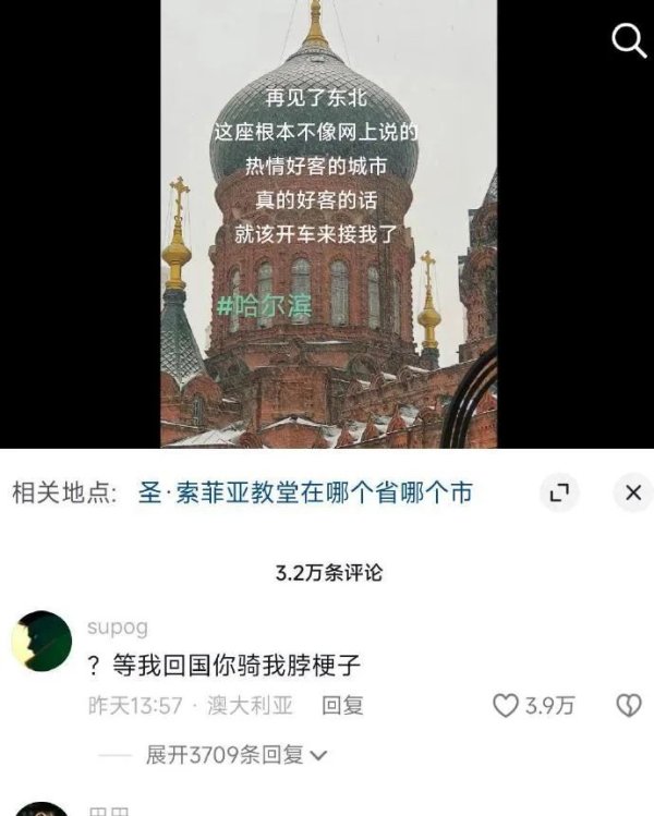 这届网友是懂蹬鼻子上脸的哈哈哈哈哈哈哈哈